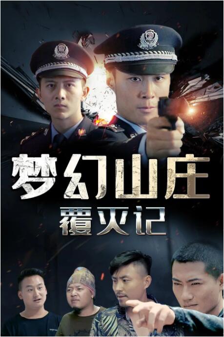 《偷情小嫂子》主海报：雨夜窗边的阿玲